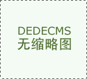 PS背刺”的话题俄然成为社媒热点